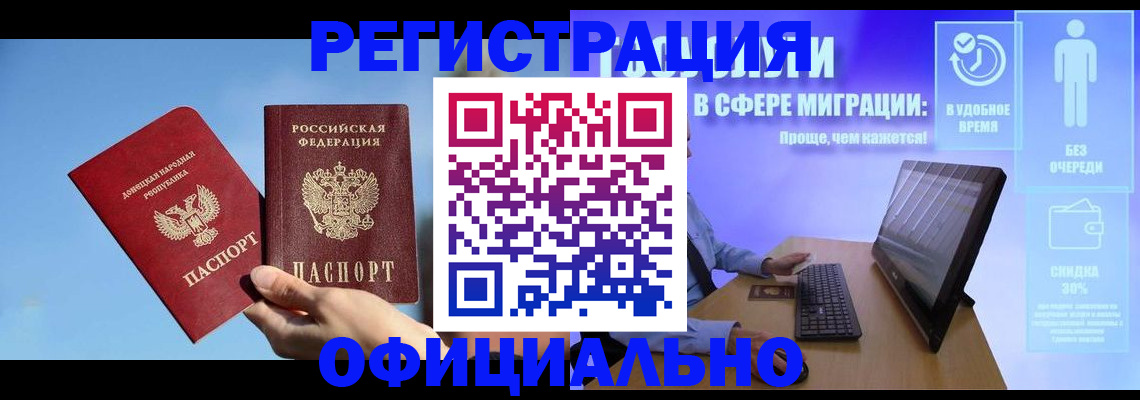 прописка для кредита в Усть-Илимске